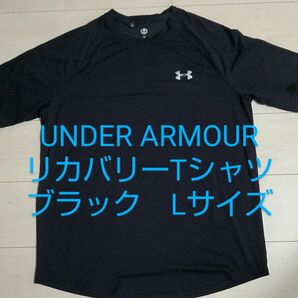 UNDER ARMOUR　リカバリーTシャツLサイズ ブラック