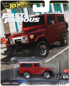 #4 ホットウィール Toyota Land Cruiser FJ43 トヨタ ランドクルーザー FJ43 Hot Wheels ワイルド スピード Fast&Furious 2024 日本未発売