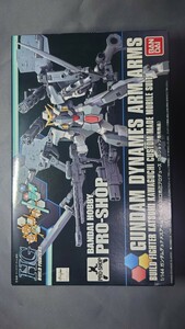 ガンプラ　ガンダムデュナメスアームアームズ　1/144 HG 積みプラ処分　機動戦士ガンダム　バンダイ　未組立　プラモデル