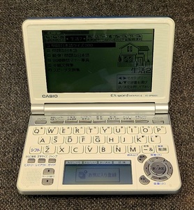 CASIO EX-word DATAPLUS4 XD-SP6600 カシオ エクスワード 電子辞書「暮らしビジネス海外旅行など多彩に役立つ100コンテンツ収録」