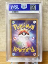 ポケモンカード 引退カード psa 10 がんばリーリエ 説明文熟読 鑑定品 ポケカ SR_画像2