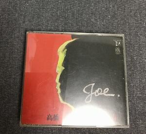 高橋城　宝塚歌劇作品集　Joe.　CD