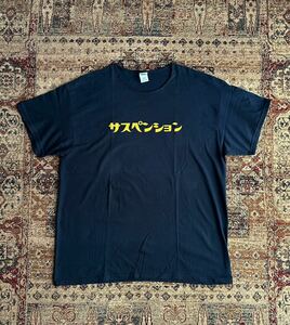 Tr4.suspension Tシャツ shantii 村上 淳 ムラジュン XL wtaps goodenough wackomaria
