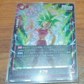 フュージョンワールド 烈火の闘気　　　　　　　　　　 ケフラ SR ドラゴンボール