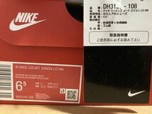 新品23.5cmナイキNIKEレディーススニーカーコートビジョンCOURTVISIONホワイトシルバー白銀エアフォース1AF1好きにレディーススニーカー_画像10