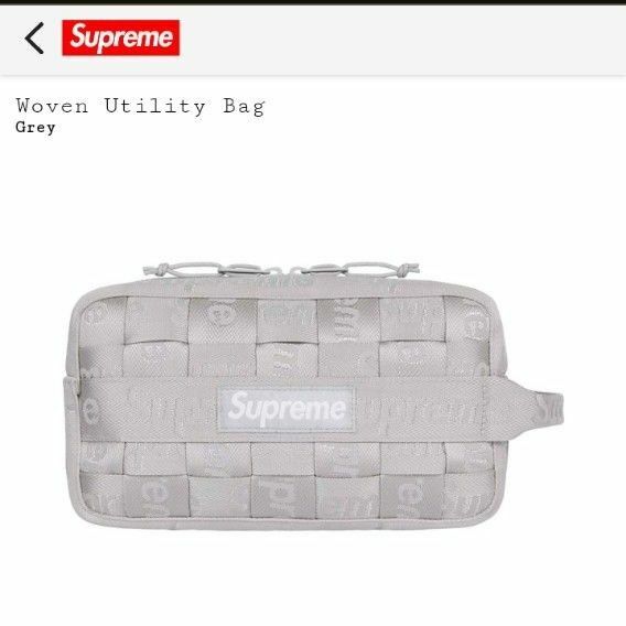 Supreme Woven Utility Bag　シュプリーム　ウーブン　ユーティリティバック グレー　week15