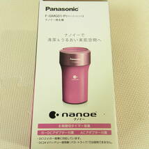 未使用 パナソニック ナノイー発生機 F-GMG01 キャンディピンク Panasonic nanoe F-GMG01-P_画像5