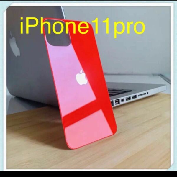 iPhone 11proバックガラスフィルム 背面フィルム （赤)