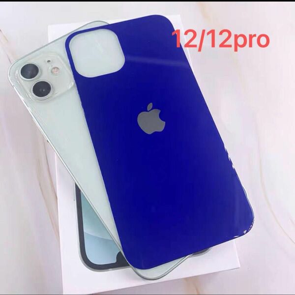 iphone 12バックガラスフィルム　背面フィルム(ブルー)