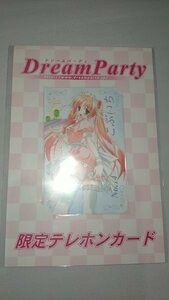 ◎DreamParty 限定テレホンカードNo.14 こぶいち