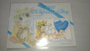 ◎ブロッコリー デ・ジ・キャラット 2006 St.Valentine’s Day 台紙付きテレカ 300枚限定