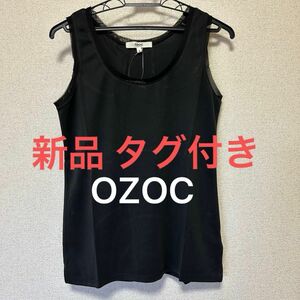 【新品】OZOC タンクトップ