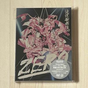 Snow Man 滝沢歌舞伎ZERO 初回生産限定盤　DVD