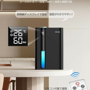 【大特価】除湿機 大容量2.8L 2024新型 除湿器 衣類乾燥 20畳まで対応 恒湿モード 七色ライト 湿乾燥機 ペルチェ式 部屋干し リモコン付の画像6