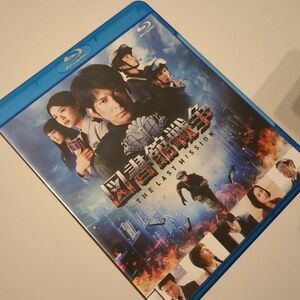 図書館戦争 THE LAST MISSION 岡田准一 榮倉奈々 Blu-ray Disc BD ブルーレイ