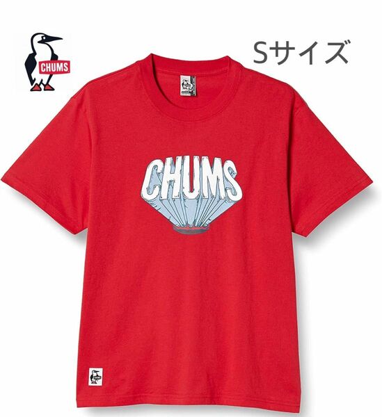 新品タグ付き　CHUMS チャムス 3D CHUMS Logo T-Shirt
