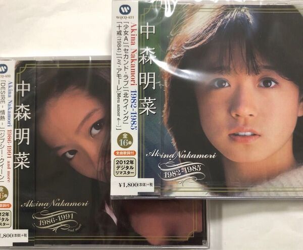 中森明菜 二枚セット新品未開封WQCQ-451/2