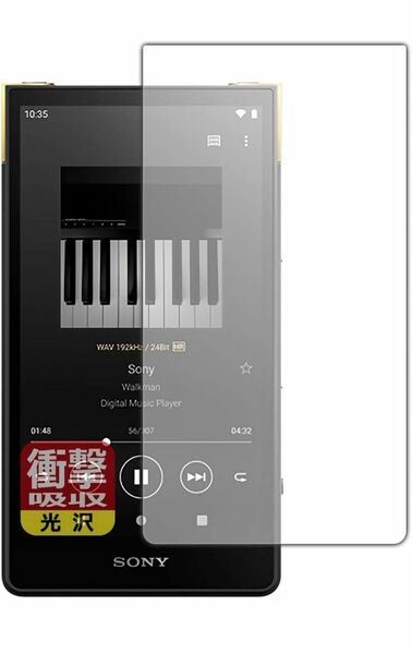 PDA工房 ウォークマン NW-ZX707対応 衝撃吸収[光沢] 保護 フィルム 耐衝撃 日本製