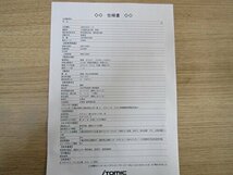 ★【電気温水器】ESD25BRX320CO 日本イトミック 2017年製 中古_画像8