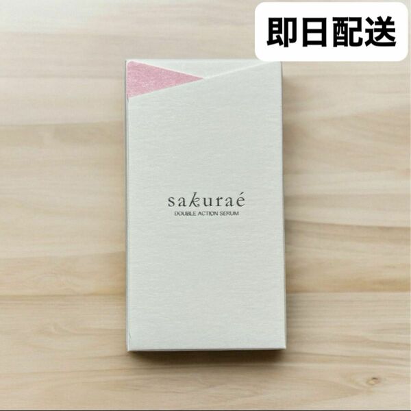 大塚製薬 サクラエ ダブルアクションセラム sakurae