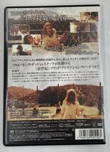 ハンティング・パーク DVD セル版 アシュリー・ベル パット・ヒーリー d20240513_画像2