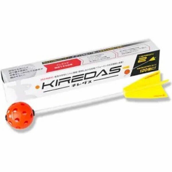 【新品】【KIREDAS】キレダスV2 ノーマル 野球用トレーニング用品　練習