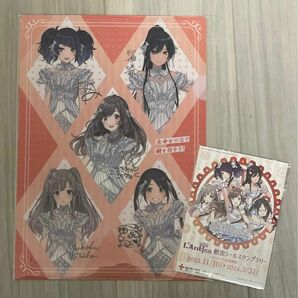 献血記念品　シャニマス　アンティーカ　クリアファイル