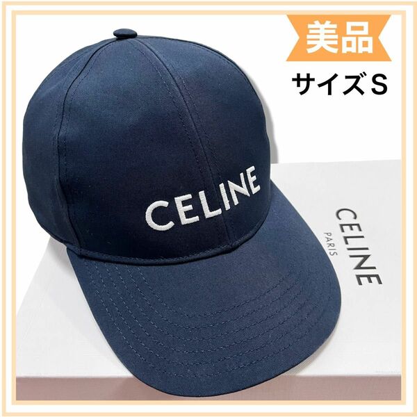 一点物　セリーヌ　ロゴ　キャップ　ネイビー　ユニセックス　送料無料 CELINE