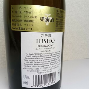 【一円スタート】HISHO ブルゴーニュ2019 白ワイン 750ml 13.5% の画像5