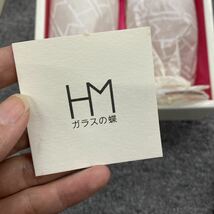 05167 新品未使用　東洋ガラス　ローズクレール・ステムペアセット　2つセット　HM ガラスの蝶　食器 ワイングラス _画像10