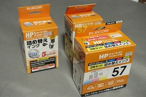 ＨＰプリンター用詰め替えインク　HP57用（１箱） HP56用（２箱）セット