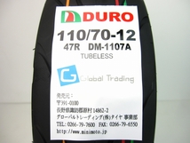 DUROタイヤDM1107A 110/70-12 47R TL_画像3