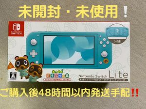 Nintendo Switch Lite ニンテンドースイッチライト あつまれ どうぶつの森セット まめきち&つぶきち アロハ柄