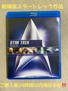 劇場版 スタートレックX ネメシス Blu-ray リマスター版スペシャルコレクターズエディション TNG ピカード データ