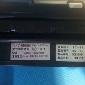 矢崎 YAZAKI ヤザキ  アナログ 運行記録計 タコグラフ 7日 ATG21-120W・120D  R6-5-7の画像2