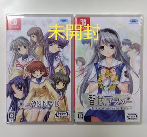 （未開封）CLANNAD クラナド/智代アフター2本セット Switch