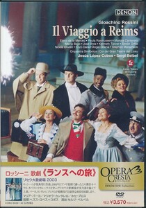 TC-191　ロッシーニ　歌劇「ランスへの旅」　リセウ大歌劇場　2003
