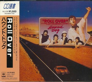 SC-196 Roll Over ( с лентой ) CD подбор книг 