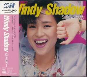 SC-200　Windy Shadow　（帯付）　CD選書　