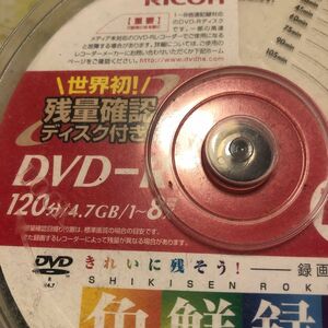 ⑳/38（19+19） リ ピ ー タ ー 様 用（ド ラ 様）　特典つき　　DVD-R 枚