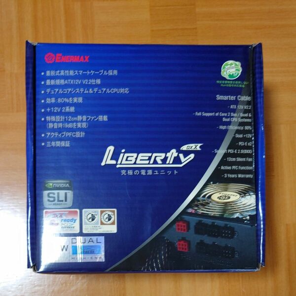 Enermax Liberty 電源ユニット（６２０W)