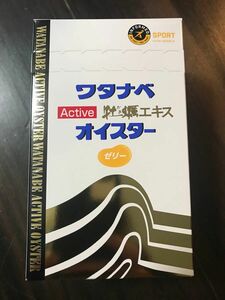 ワタナベオイスター　30本