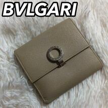 BVLGARI ブルガリ 折り財布 ミニウォレット コインケース レザー ベージュ シンプル ブランドロゴ金具 レディース 女性 メンズ 男性_画像1