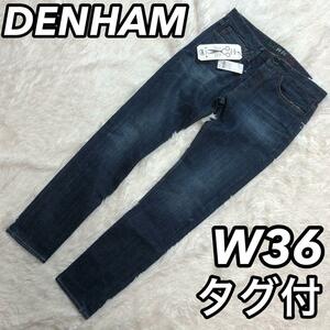 DENHAM デンハム BOLT SKINNY ボルト スキニー デニムパンツ ジーンズ パン ズボン タグ付き 未使用品 準新品 イタリア製 W36 メンズ 男性