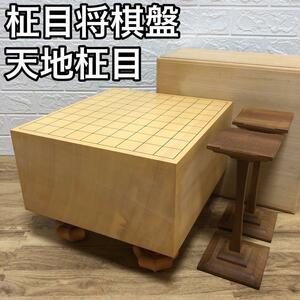  ultimate beautiful goods pair attaching shogi record .. have new . piece pcs attaching . box heaven ground . eyes thickness 176mm 5 size 6 minute 8.8kg high class legs high class Go goban 