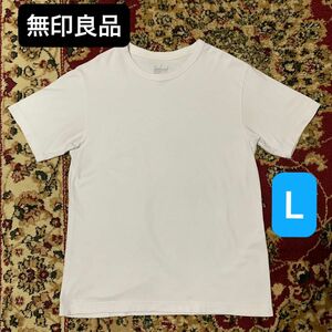 【無印良品】洗いざらし天竺編みクルーネック半袖Ｔシャツ　白 ホワイト　L