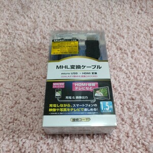 ＭＨＬ変換ケーブル　microUSB→HDMI変換