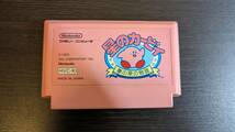 【送料無料】星のカービィ　ファミコン　箱説付　FC　Kirby of the Stars　Kaabii NES_画像8