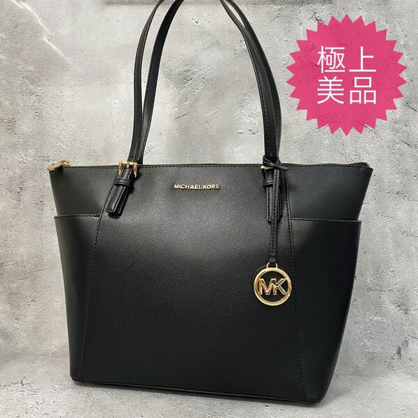 極美品 MICHAEL KORS マイケルコース 本革 レザー トートバッグ ビジネスバッグ