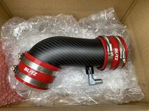 Blitz Dry Carbon Suction Kit GR86 BRZ ZN8 ZD8 美品_画像1